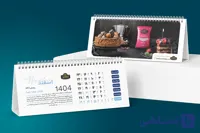 طراحی تقویم رومیزی شرکتی حرفه‌ای 1404، بر اساس استراتژی و هویت برند شرکت گلستان دزفول