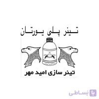 تینر پلی اورتان امید مهر