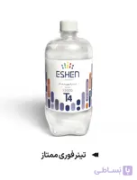 تینر فوری 15000 T4 پارس اشن بشکه