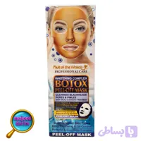 ماسک صورت بوتاکس پیل آف وکالی حجم 130 میل | botox peel -off mask wokali