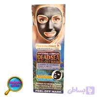 ماسک صورت پیل آف دریایی وکالی ( بلک ماسک دریایی پوست صورت وکالی) 130میل | dead sea peel off mask wokali