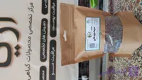 دمنوش سرماخوردگی