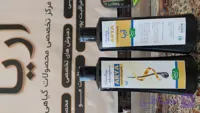 شامپو خنک کننده گیاهی آریا