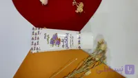 کرم بوتاکس