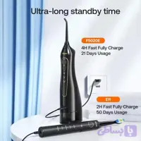 پک مسواک برقی و واترجت بیتوی مدل E11 و F5020E