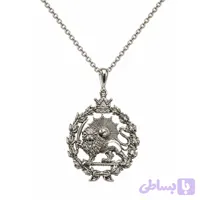 گردنبند نقره شیر و خورشید