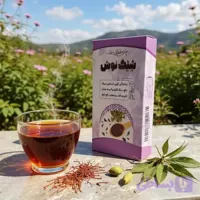 چای شیک نوش