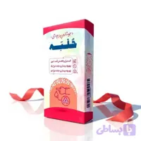 دمنوش گیاهی حلبه