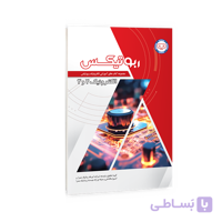 کتاب الکترونیک 1