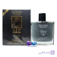 ادکلن اسمارت کد 619 کوروش کبیر