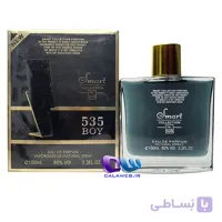 ادکلن اسمارت کد 535 بد بوی