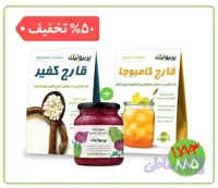 کفیر و کامبوجا و ساورکرات