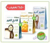 کفیر و کامبوجا و کفیر آب