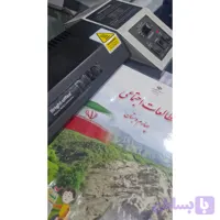 لمینیت وفنر کتاب درسی در سعادت‌آباد و شهرک غرب
