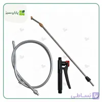 ست کامل لانس استیل و نازل برنجی سمپاش دستی و شارژی مدل K01