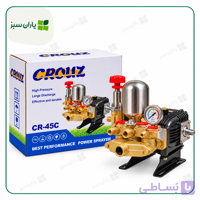 پمپ سمپاش موتوری 45 بار کروز مدل CR-45C