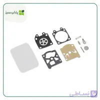 کیت کامل تعمیر کاربراتور اره موتوری 5200 با قطعات فلزی
