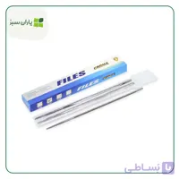 سوهان اره موتوری