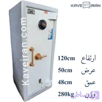 گاوصندوق ایران کاوه 350super krmتک درب
