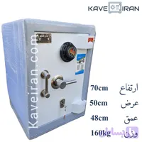 گاوصندوق 350super krm