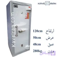 گاوصندوق ایران کاوه 350super km