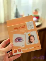 کارت پازل اعضای بدن / فلش کارت بزرگ