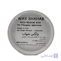 واکس جدا کننده قالب