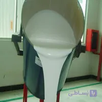 سیلیکون قالبگیری RTV2 سفید
