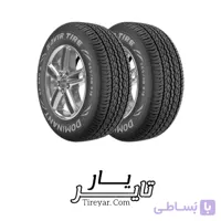 لاستیک 265/60R18 کویرتایر KB900 (یک حلقه) ۲۰۲۶