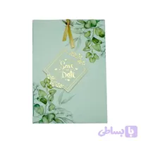 کارت عروسی کشویی طرح برگ M228
