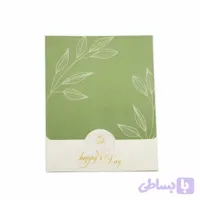 کارت عروسی طرح شاخه و برگ M97