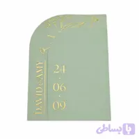 کارت عروسی طلقی مدل کتابی M86