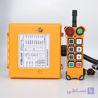 ریموت بی سیم 6 کلید تمام 2 سرعته