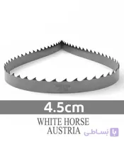 تیغ اره نواری عرض ۴ سانتی‌متر چوب‌بری دو اسب WHITE HORSE اتریش