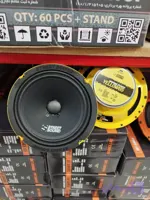 میدرنج استریت ساند مدل MDR-YELLOW 65 بسته دو عددی