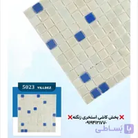 کاشی استخری یلدیز مدل 5023 میکس درجه یک