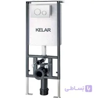 فلاش تانک توکار کلار فرنگی + استراکچر