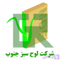 mdf خام سوپر لیندا (لوح سبز – سبزچوب)