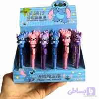 پاکن کاتری فانتزی استیچ مدل Telescopic | پاک کن استیچ قابل شارژ