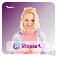اشتراک PicsArt Gold پیکس آرت گلد فعالسازی قانونی | تحویل آنی