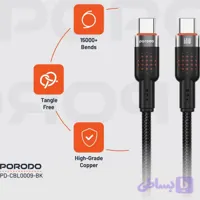 کابل شارژ 1.2 متری آلومینیومی Type-C به Type-C پرودو