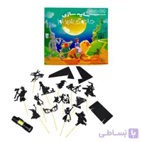 کتاب سایه سازی جادوگر شهر اوز