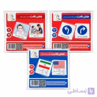 فلش کارت آموزشی 38 عددی