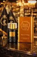 خمار تایگر وادی الخلیج