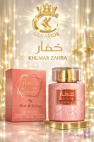 ادکلن وادی الخلیج خمار زهرا