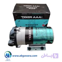 پمپ 100 گالن تصفیه آب خانگی +TIGER AAA