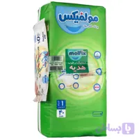 پوشک مولفیکس سایز یک دوبل