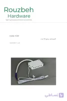پاور سوئیچ 120 وات
