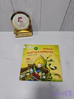 نمی توانم چیز میزهایم را پیدا کنم!!