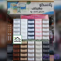 کشو پلاستیکی طبقه مدل های ایکس ممتاز پلاستیک فروش تک و عمده از سایت پلاسکو مهربانی